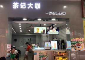 28圈 | 番禺区钟村店